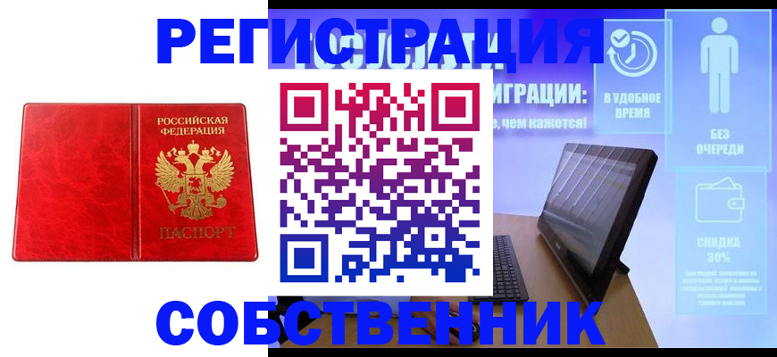 регистрация для дет. сада в Сланцах